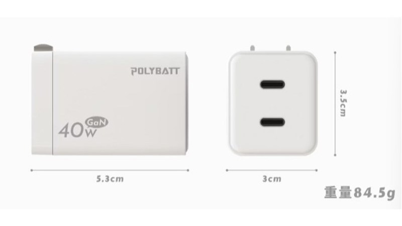 POLYBATT 40W GaN 氮化鎵充電器 2C GAN06-40W
