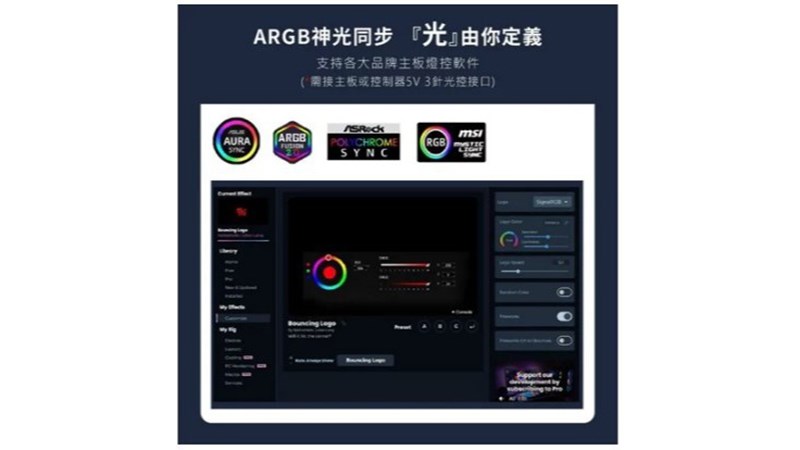 稜鏡 神光同步 12CM/ARGB/PWM 溫控 機殼風扇 機箱風扇 無限鏡風扇 散熱器