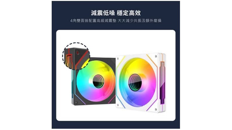 稜鏡 神光同步 12CM/ARGB/PWM 溫控 機殼風扇 機箱風扇 無限鏡風扇 散熱器