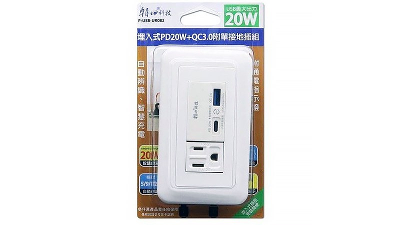 朝日電工 P-USB-UR082 埋入式PD20W+QC3.0附單接地插組