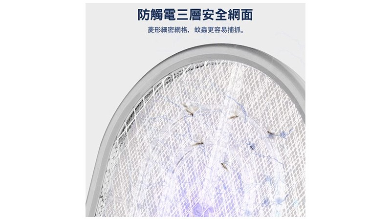 WONDER  Z型旋轉照明USB電蚊拍  WH-G16 USB 充電