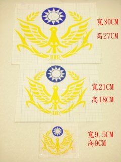 警徽反光貼紙