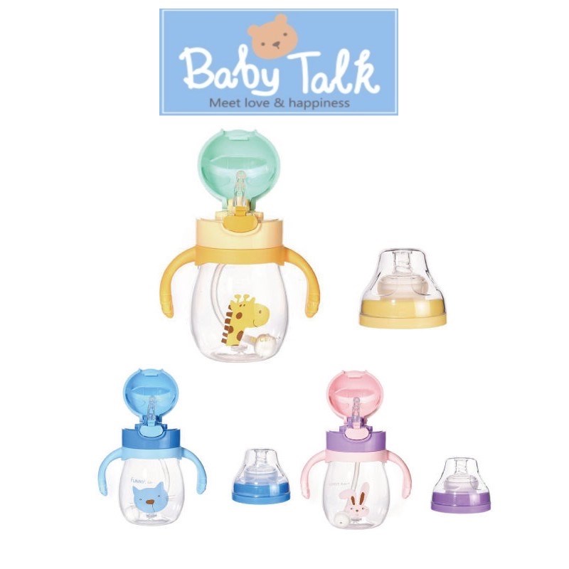 小小家 BABY TALK 熊熊兩用水杯（兔子/貓咪/長頸鹿）