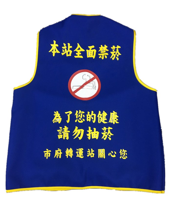 識別背心[台北市轉運站訂製]
