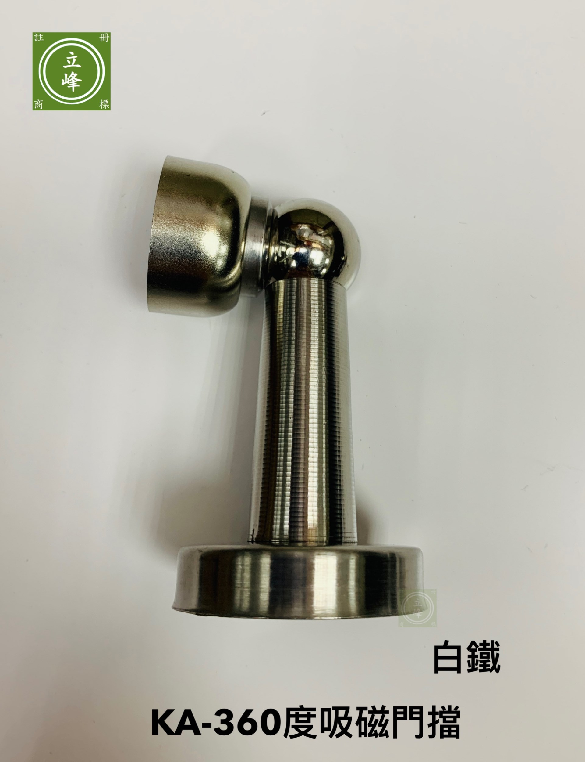 KA-360度吸磁門擋