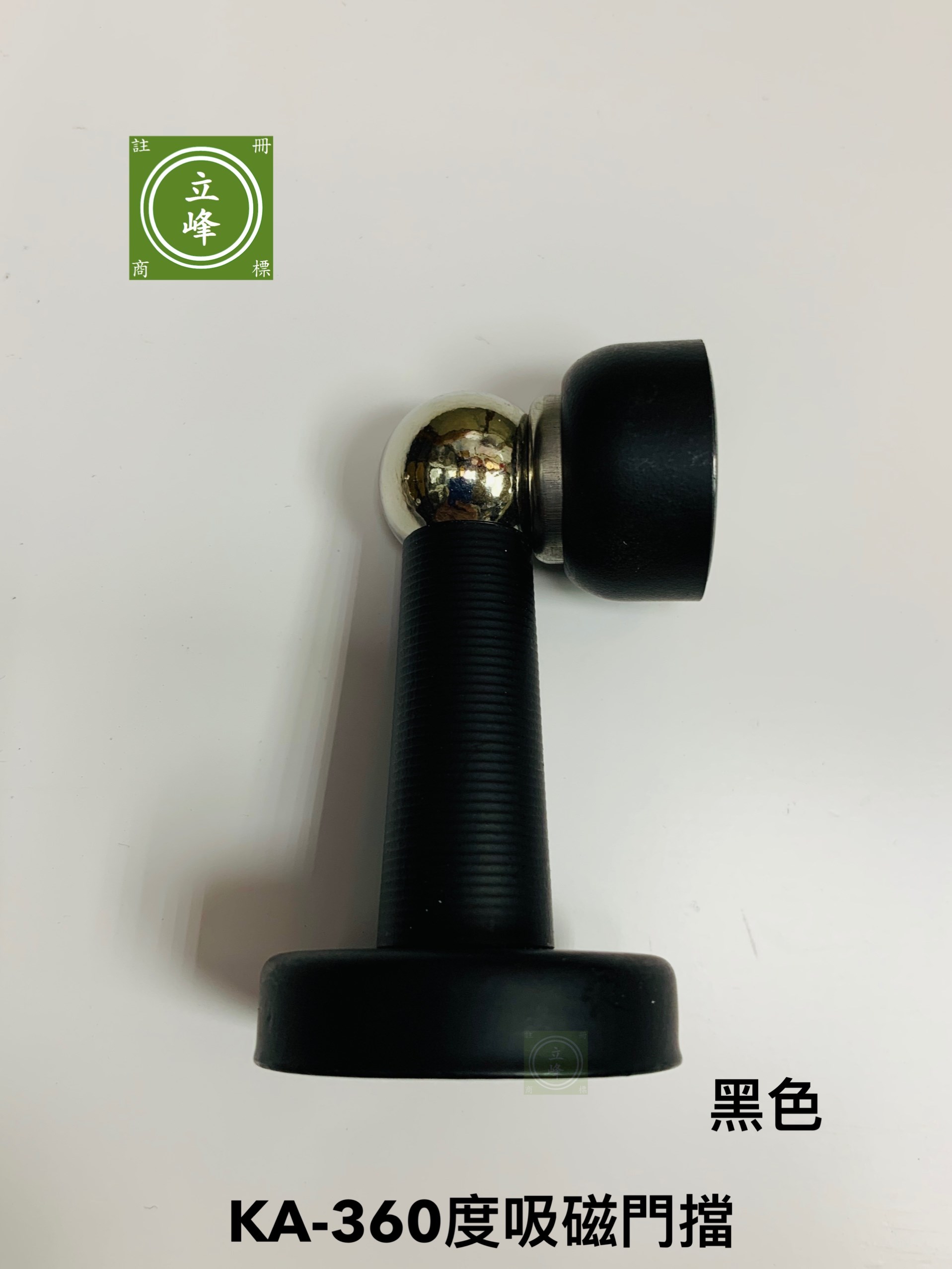 KA-360度吸磁門擋
