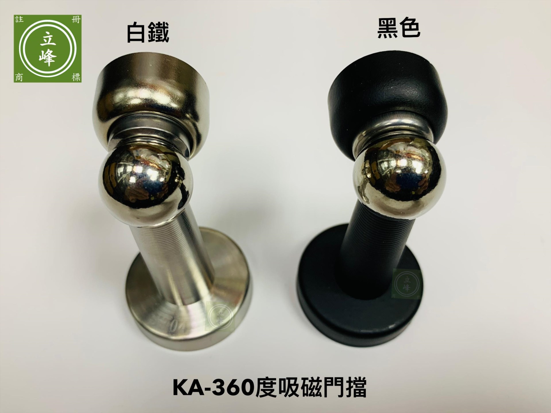 KA-360度吸磁門擋