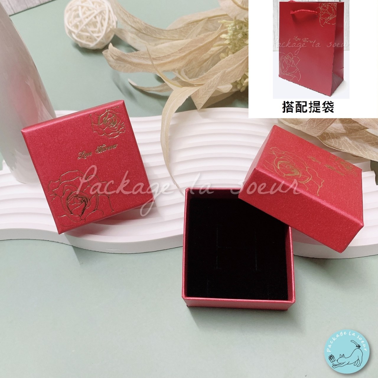 珍藏系列多功能飾品盒-小