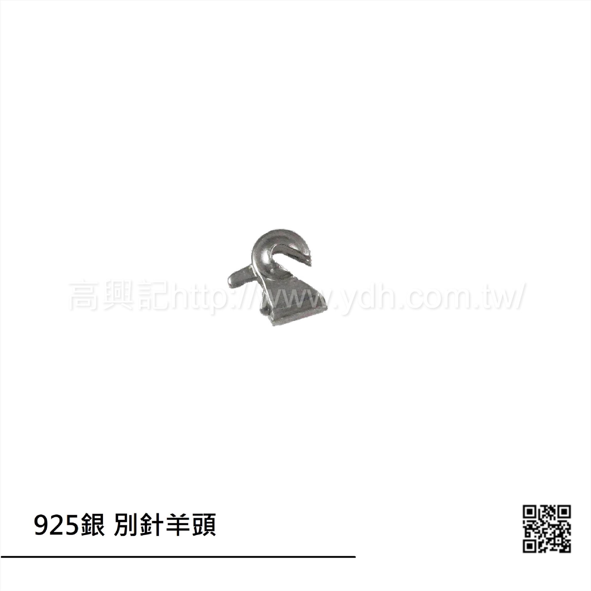 925銀 別針羊頭