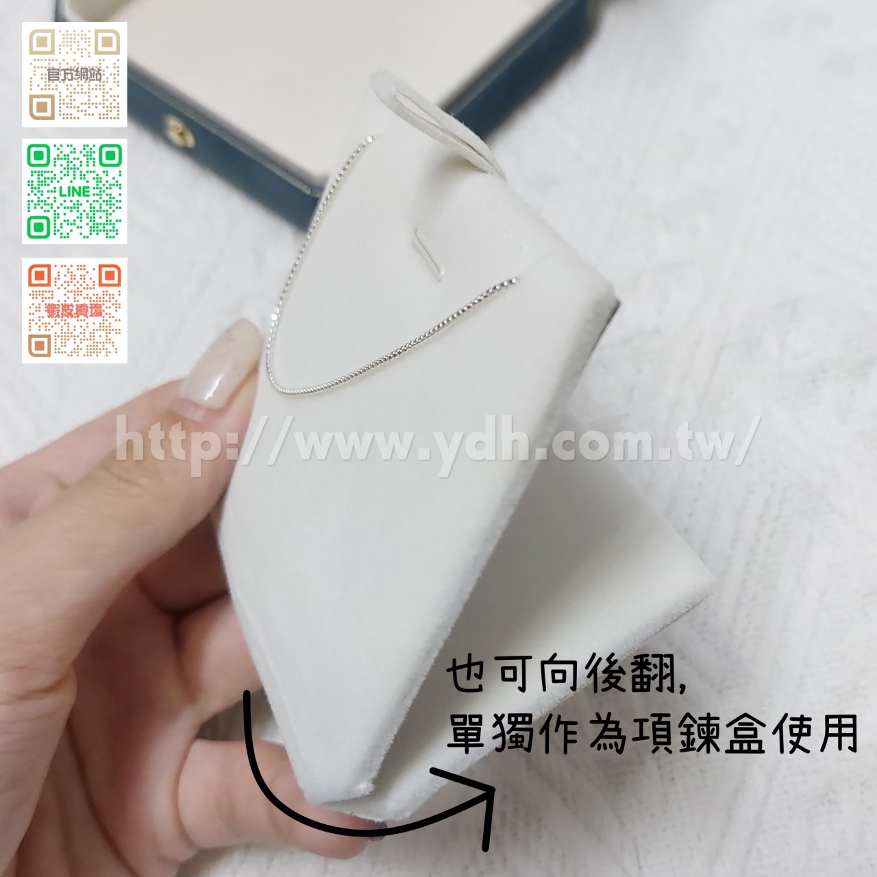 古典絨布八角金邊耳墜盒