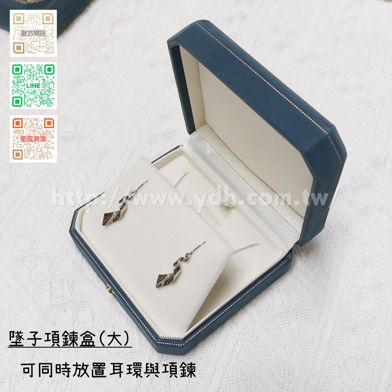 古典絨布八角金邊耳墜盒