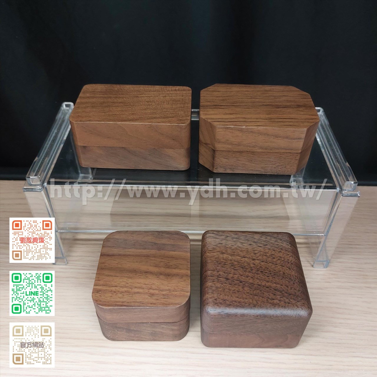 原木磁吸對戒盒
