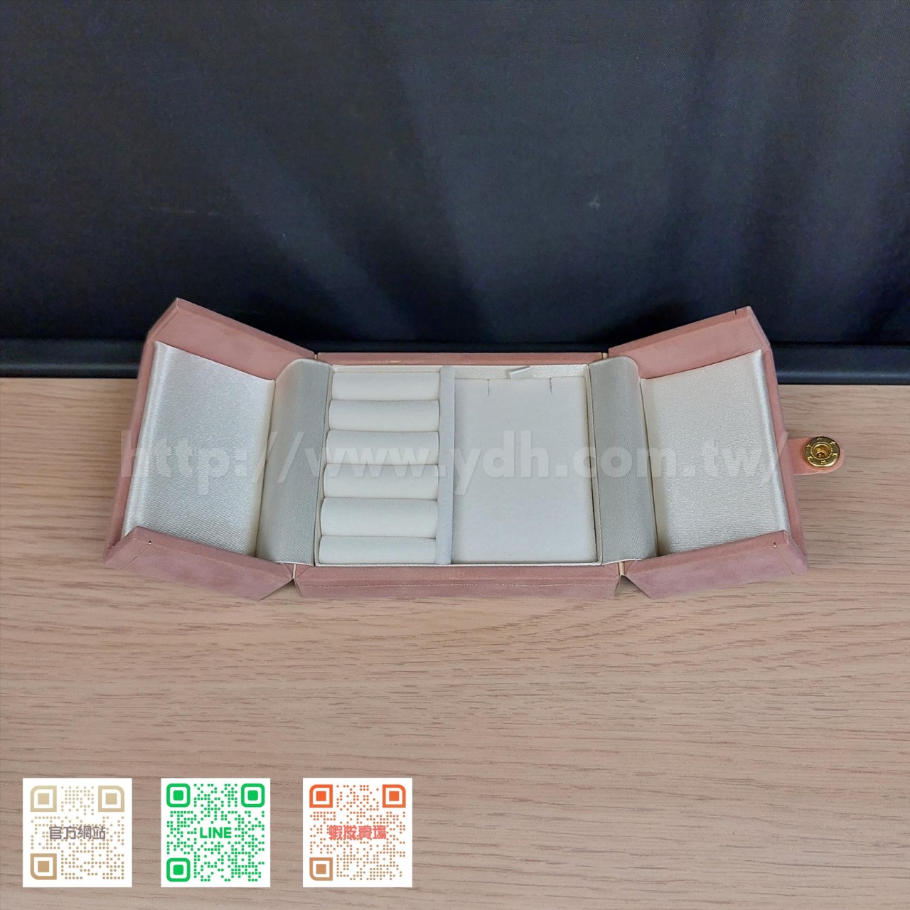 對開戒指墜子收納盒