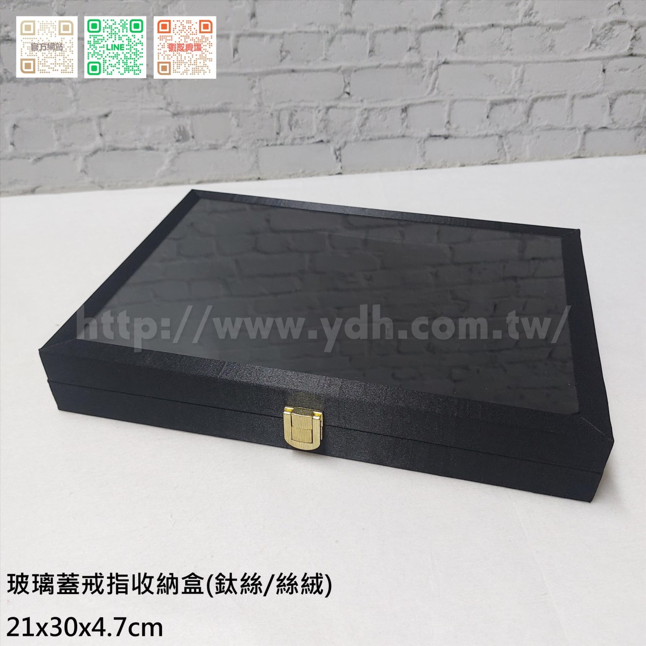 21x30公分玻璃蓋戒指收納盒(紋路/黑皮/麂皮)