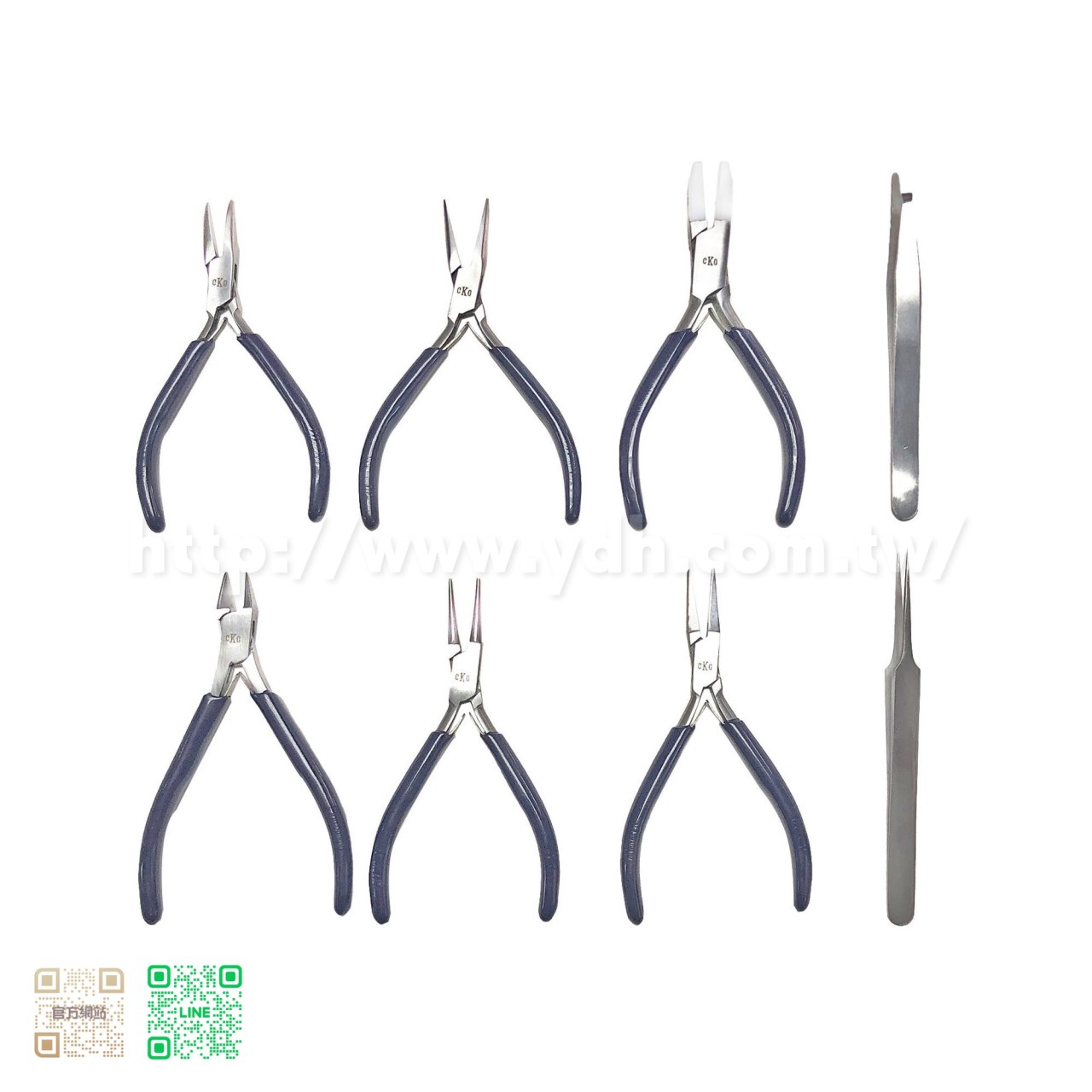 KCG入門工具鉗組