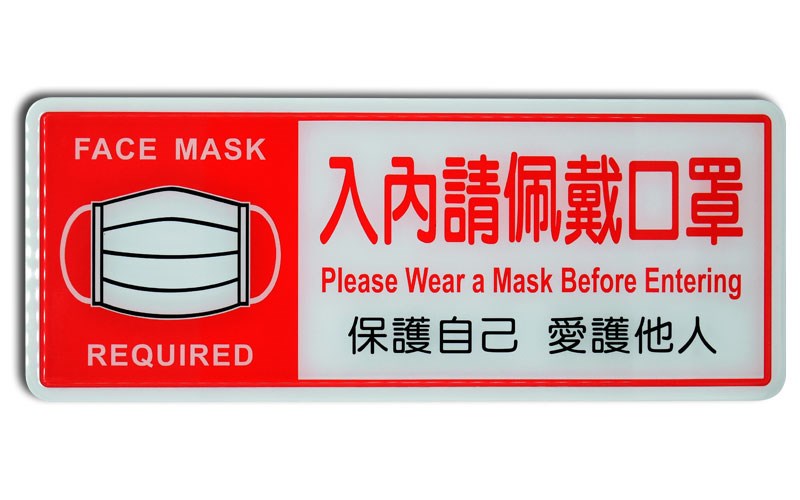 指示牌