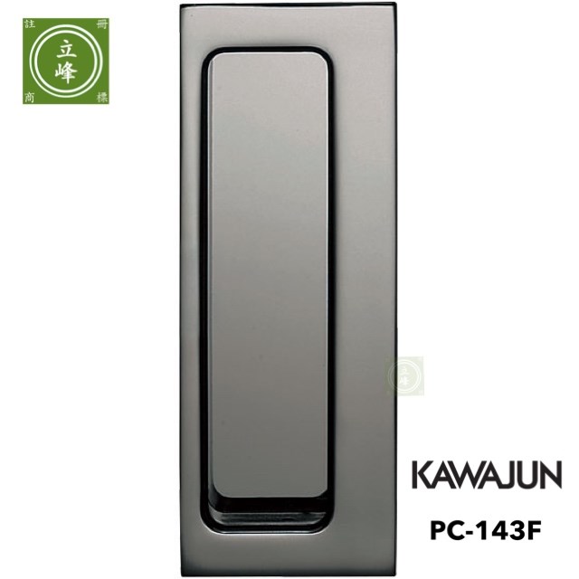 KAWAJUN PC-143 鐵灰色