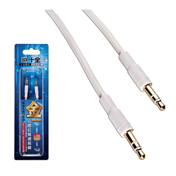 3.5立體-3.5立體  信號連接線 0.6M