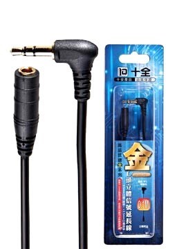 3.5L頭立體信號連接線  0.6M