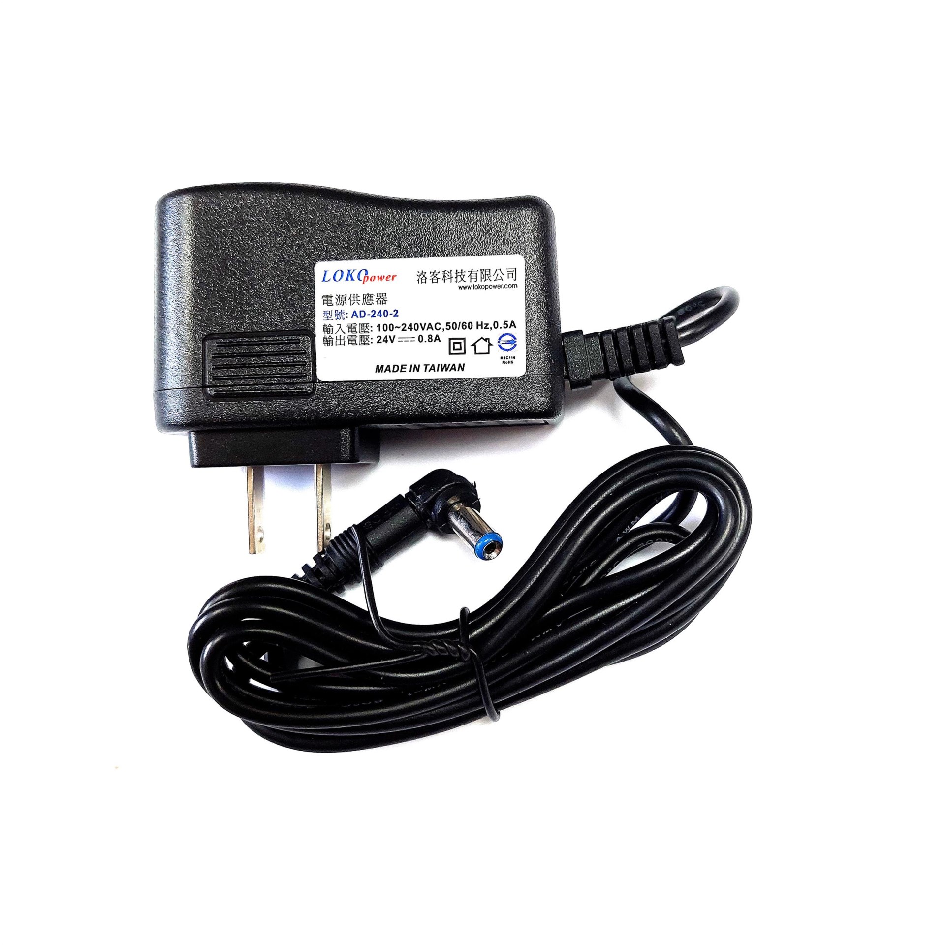 LOKO POWER DC 24V 0.8A 電子式變壓器 變電器 穩壓器 (接頭可更換)