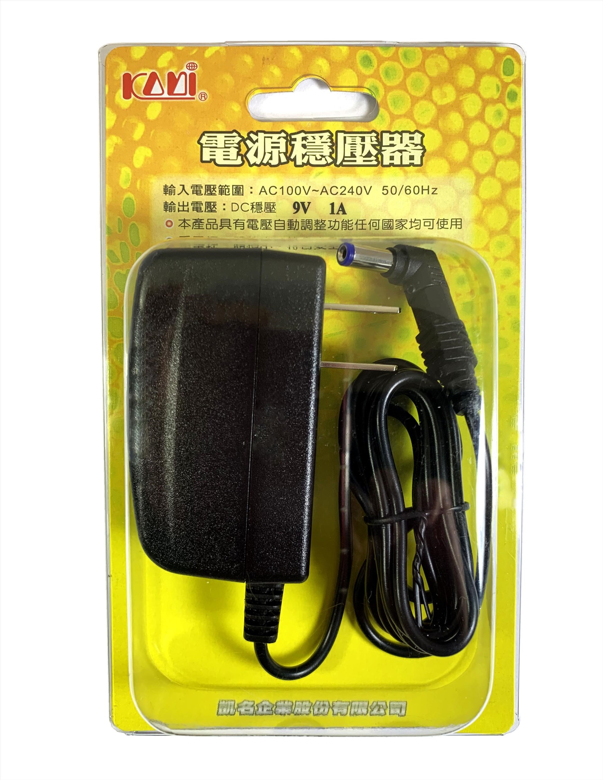 9V1A 交換式電源