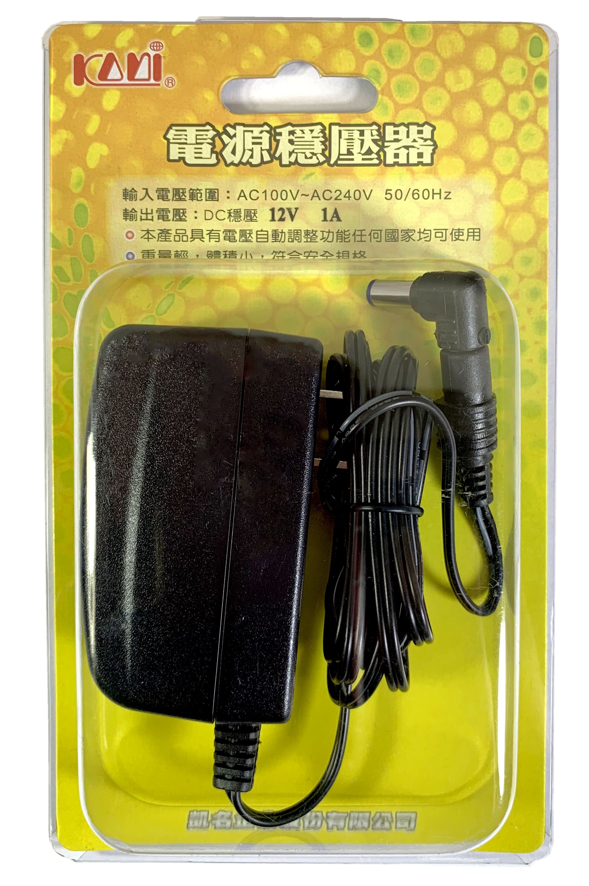 12V1A 交換式電源