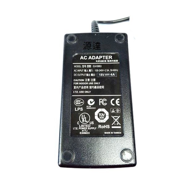 18V4A  交換式電源