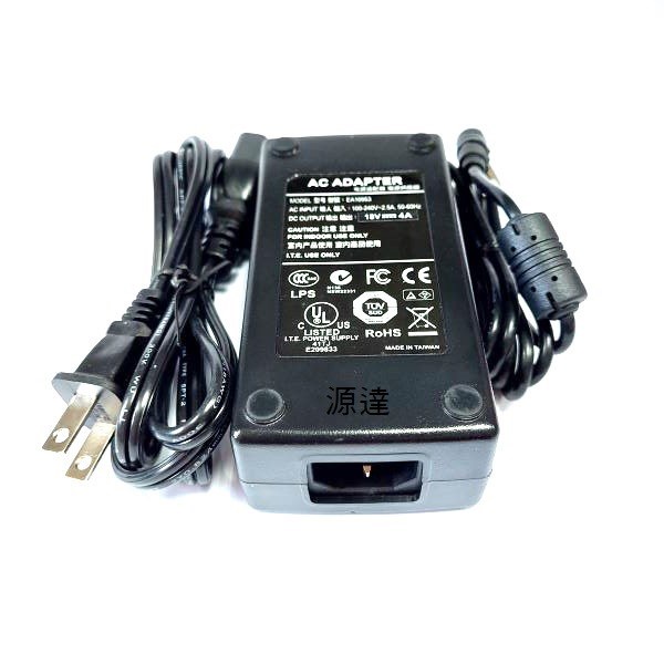 18V4A  交換式電源