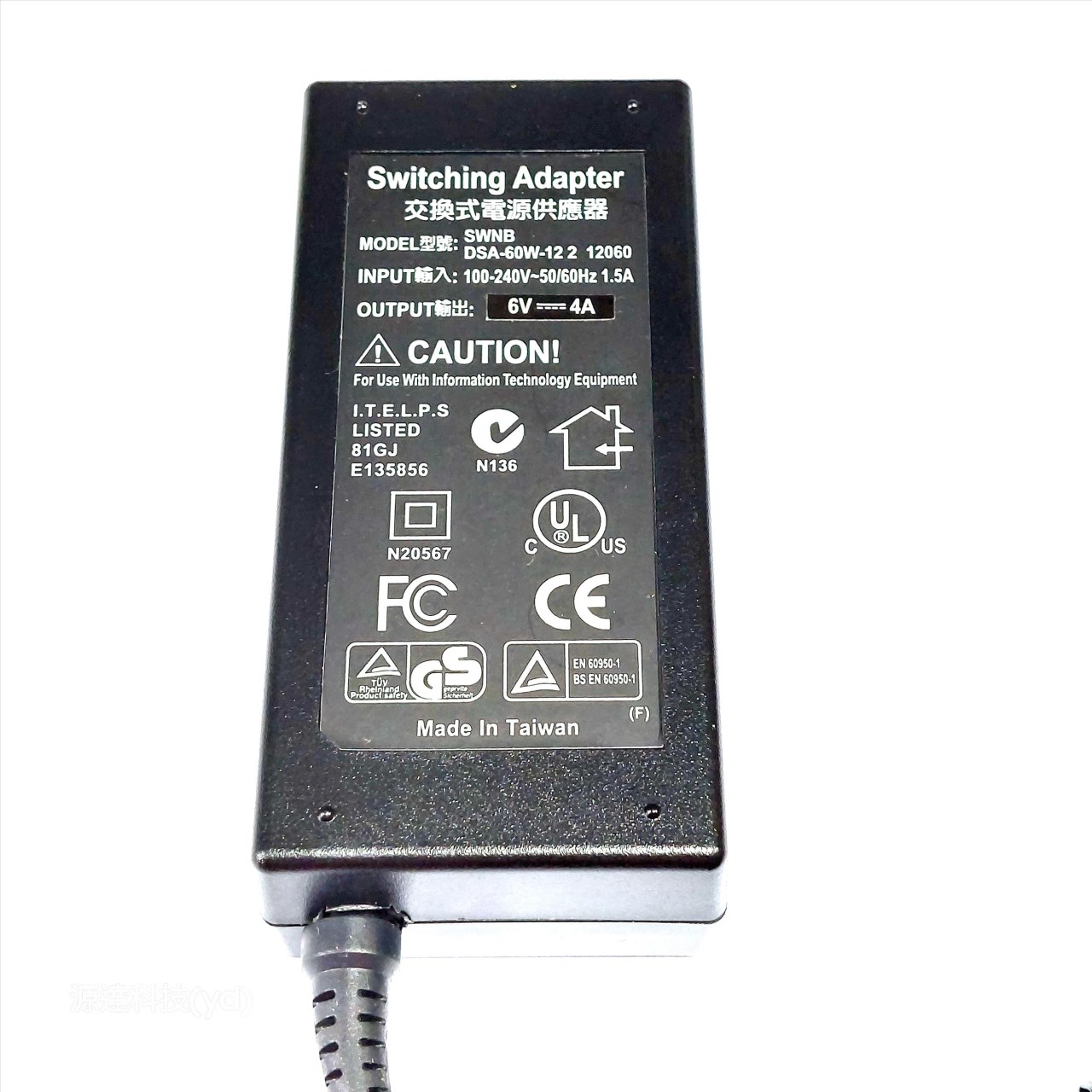 16V4A 交換式電源