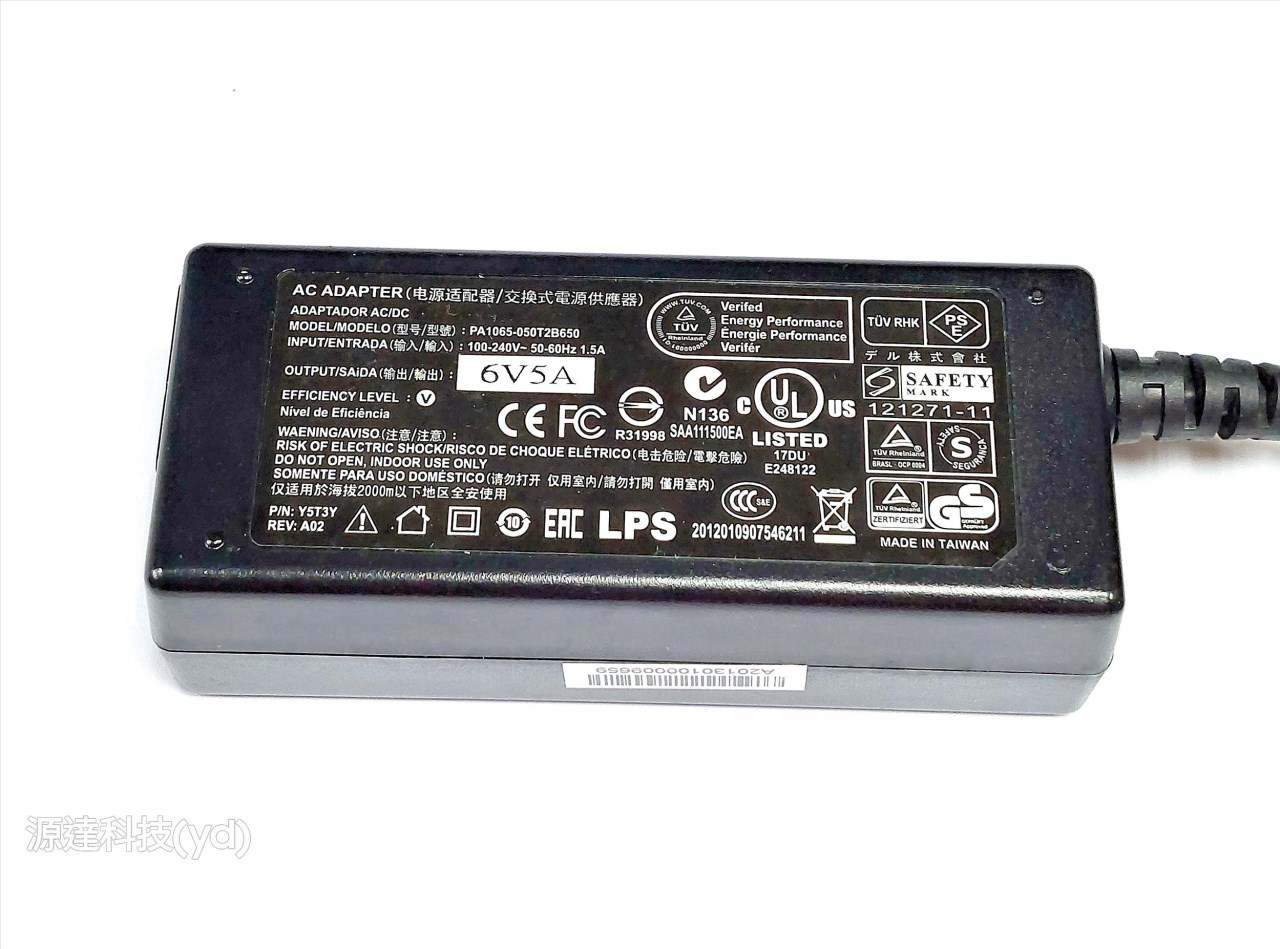 16V5A 交換式電源