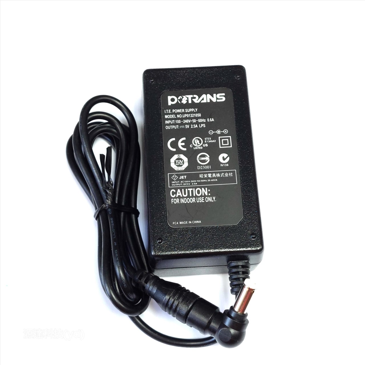 5V2.5A 交換式電源