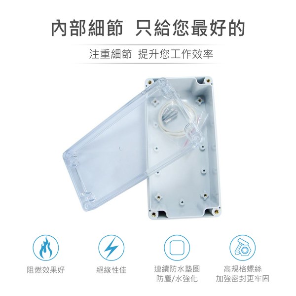 G258C 160 x 80 x 55mm 塑膠盒 