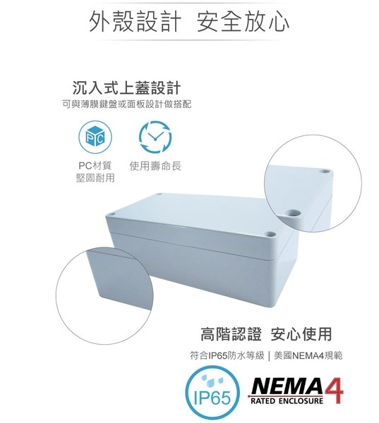 G258 160 x 80 x 55mm 塑膠盒 