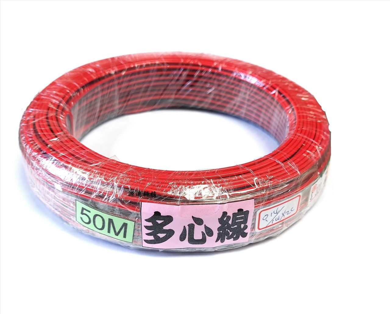 0.14/14 2C 多芯線  50M 