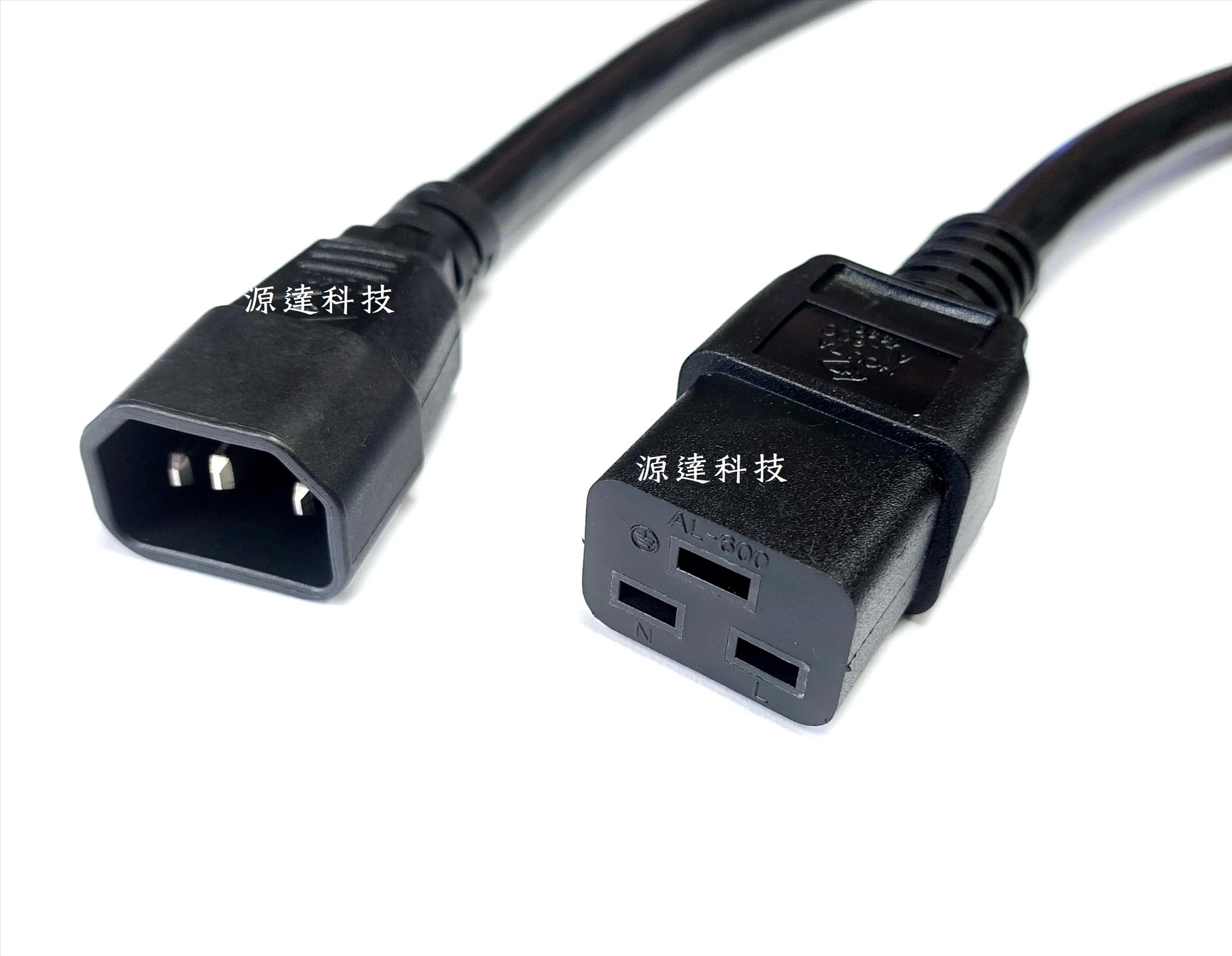 C14-C19 電源線  2米