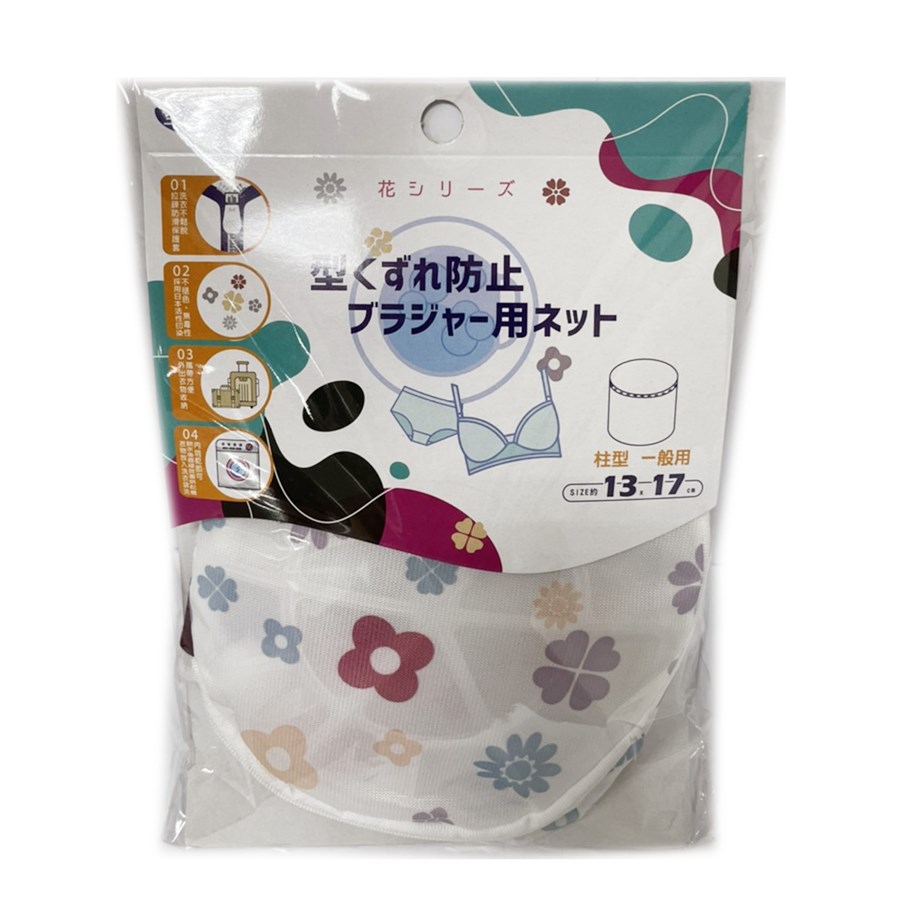 台灣製 吉㠙 亞力特    81257  花季 內衣專用洗衣袋 - 13 x 17 cm     4716381812571