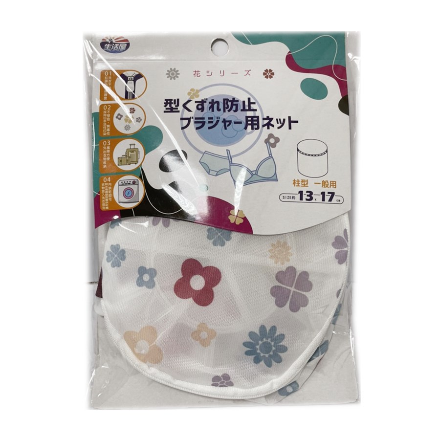 台灣製 吉㠙 亞力特    81257  花季 內衣專用洗衣袋 - 13 x 17 cm     4716381812571