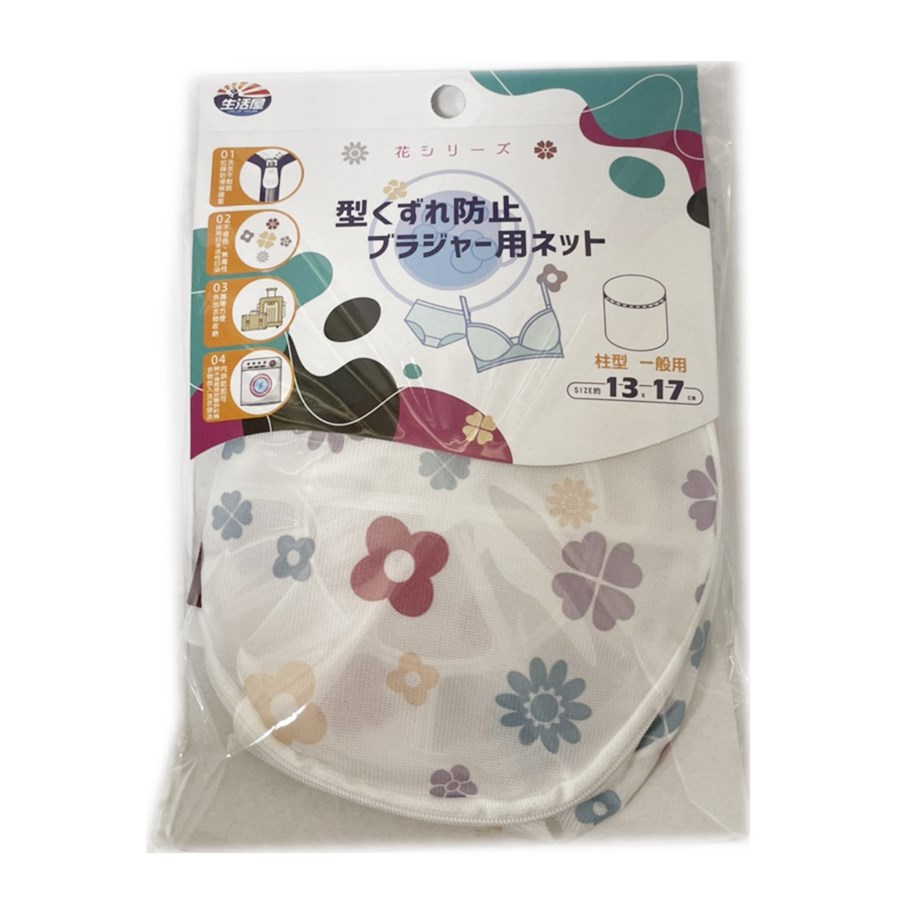 台灣製 吉㠙 亞力特    81257  花季 內衣專用洗衣袋 - 13 x 17 cm     4716381812571
