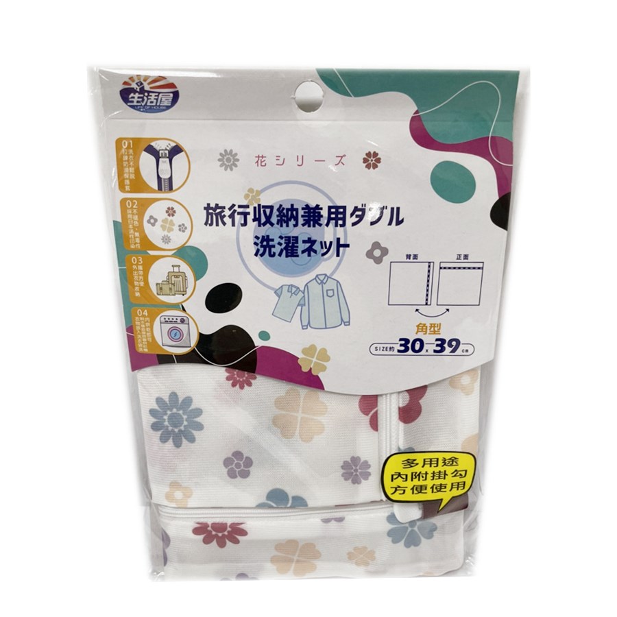 台灣製 吉㠙 亞力特    81258  花季 旅行收納雙面洗衣袋  - 30 x 39 cm     4716381812588