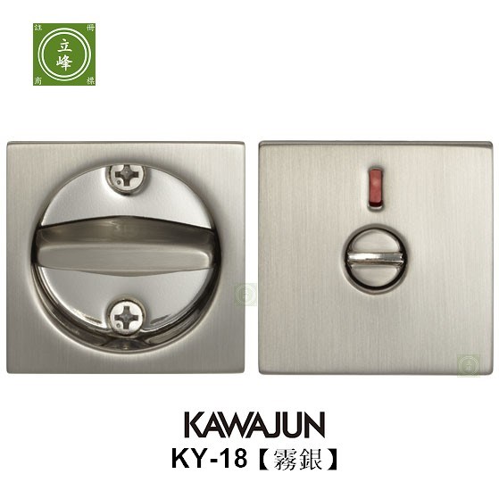 KAWAJUN  KY-18【霧銀】