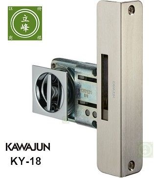 KAWAJUN  KY-18【霧銀】
