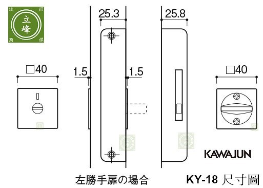 KAWAJUN  KY-18【霧銀】