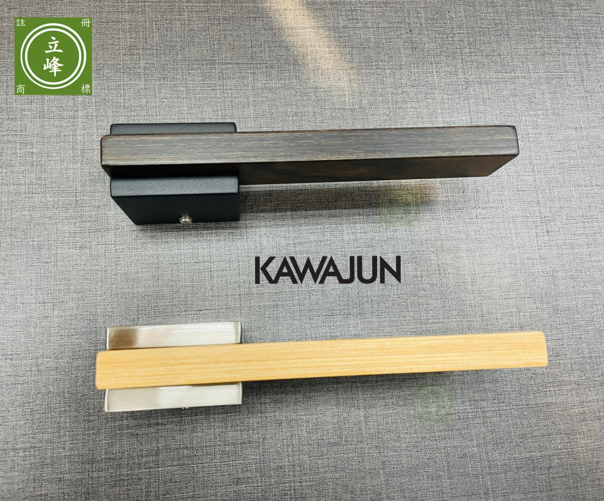 KAWAJUN-JT-黑座+胡桃木