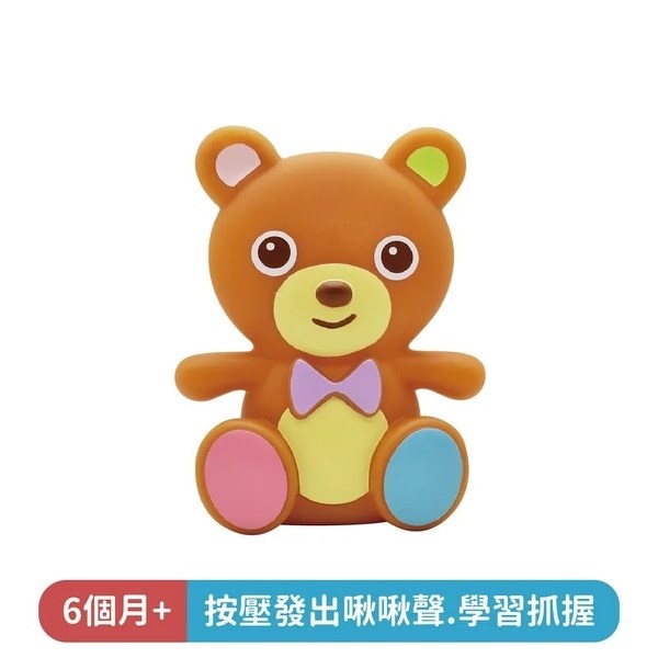 Toyroyal 樂雅 動物家族 青蛙 軟膠玩具
