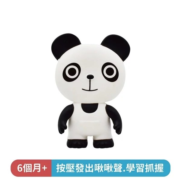 Toyroyal 樂雅 動物家族 青蛙 軟膠玩具
