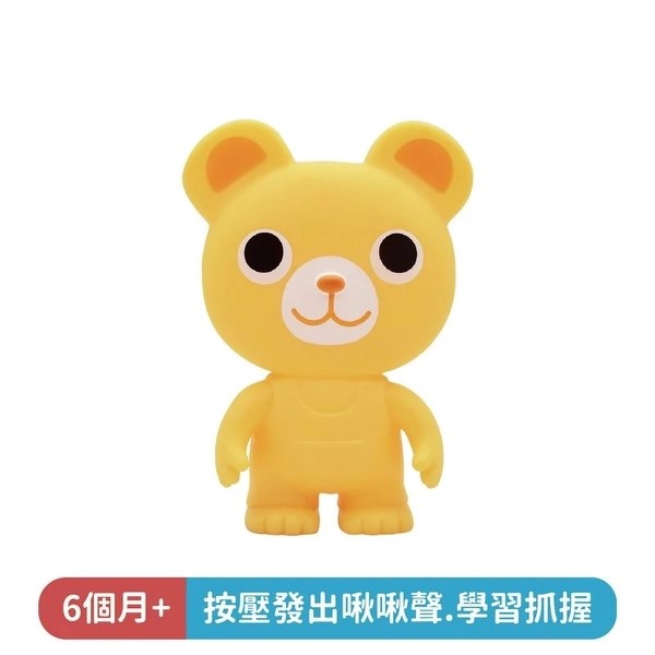 Toyroyal 樂雅 動物家族 青蛙 軟膠玩具