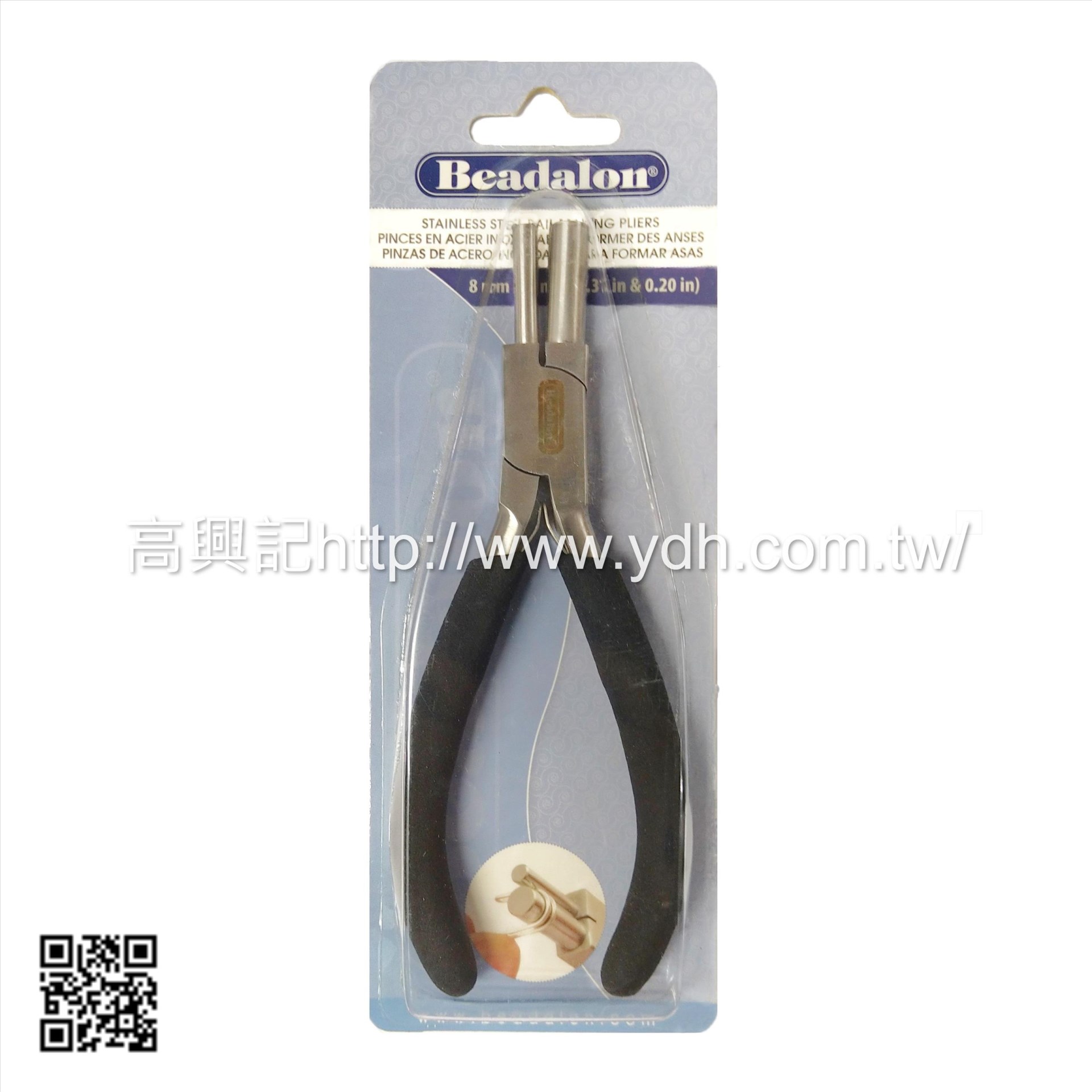 Beadalon 美國155mm 圓柱形造型鉗(彈片)