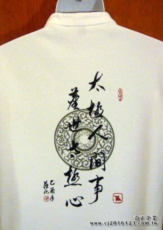 N-01兩排扣(領口:出芽)吸濕排汗(高爾)台灣製造 