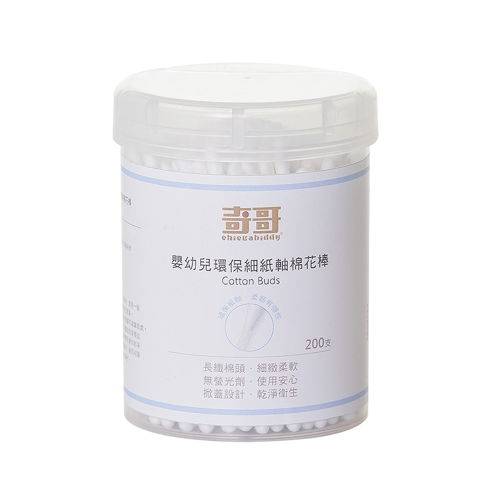 奇哥 嬰幼兒環保 細紙軸棉花棒 250支