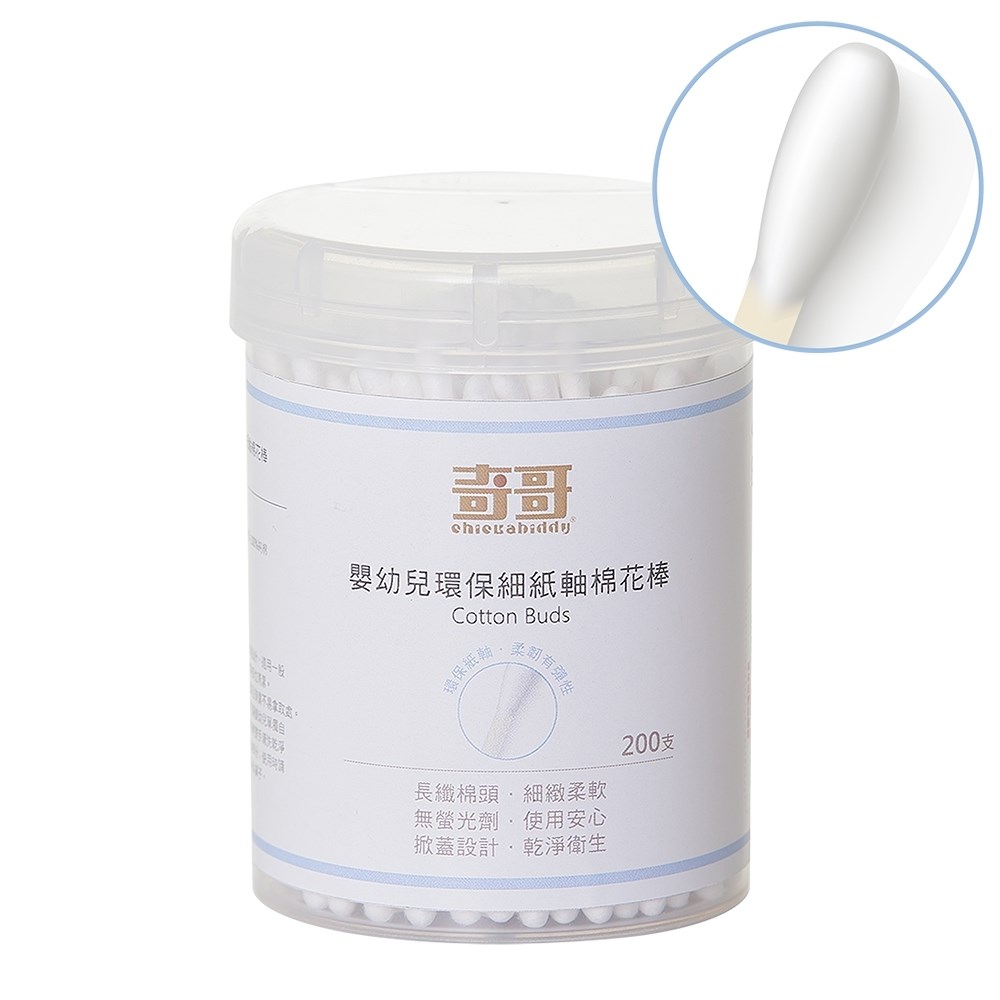 奇哥 嬰幼兒環保 細紙軸棉花棒 250支